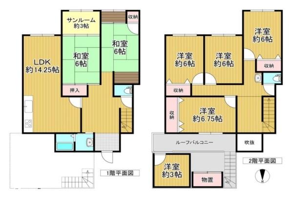 生駒市緑ケ丘　一戸建