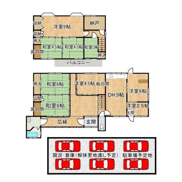 大和高田市大字藤森の中古一戸建て