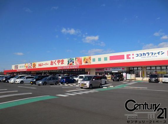 大和高田市大字藤森の中古一戸建て(スーパーおくやま高田店)