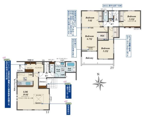 奈良市東九条町１号棟／新築一戸建