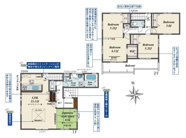 奈良市東九条町２号棟／新築一戸建