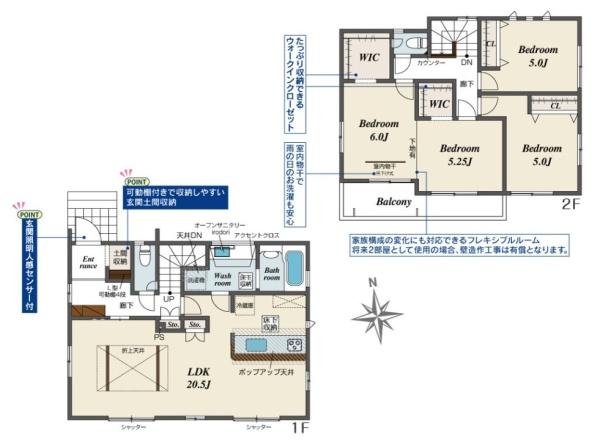 奈良市東九条町３号棟／新築一戸建