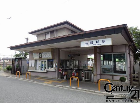 大和高田市大字市場の中古一戸建て(磐城駅(近鉄南大阪線))