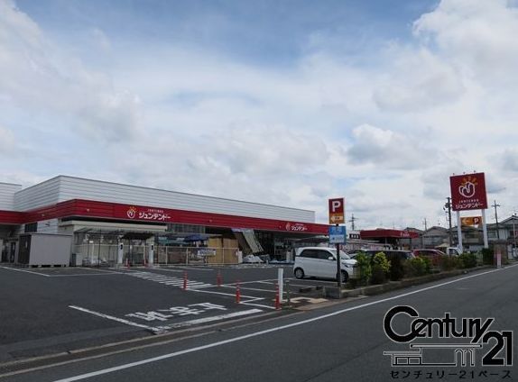 奈良市五条畑１丁目の新築一戸建(ホームセンタージュンテンドー西ノ京店)