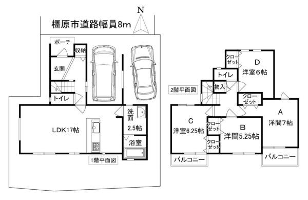 橿原市葛本町／一戸建