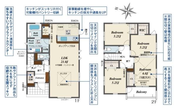 香芝市平野1号棟/新築一戸建