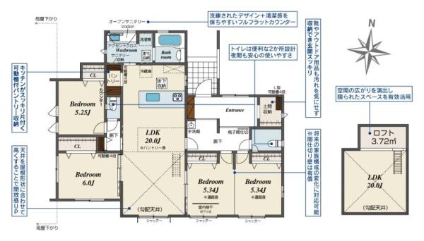 奈良市帝塚山南2丁目/新築一戸建