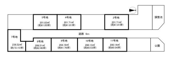 葛城市北花内の売土地