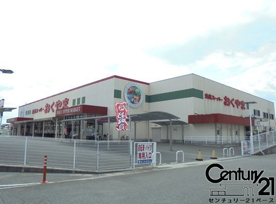 橿原市常盤町の土地(スーパーおくやま橿原店)