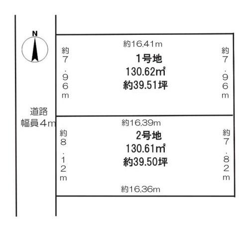 生駒郡安堵町大字東安堵の売土地