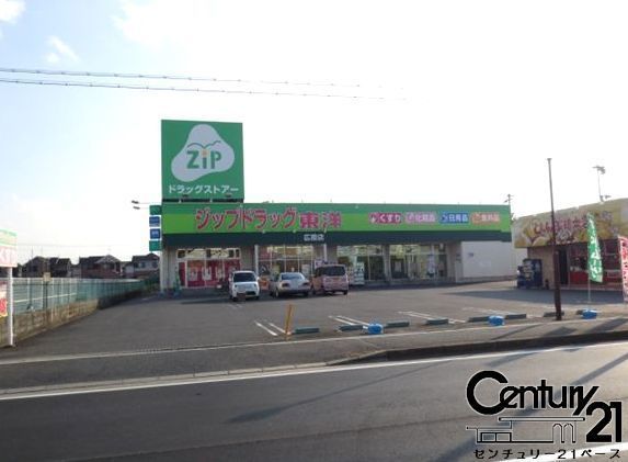 生駒郡安堵町大字東安堵の土地(ジップドラッグ今国府店)