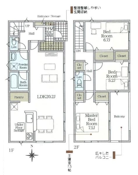 クレイドルガーデン大久保町４号棟／新築一戸建