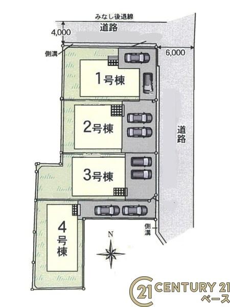 クレイドルガーデン大久保町４号棟／新築一戸建