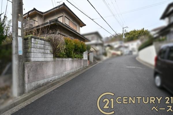 生駒郡三郷町城山台４丁目の土地