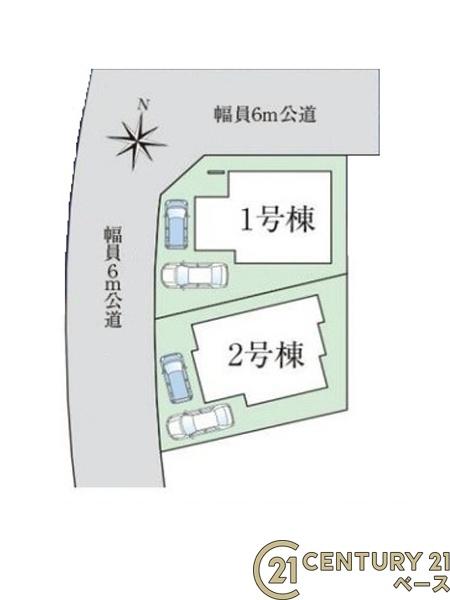 ファーストタウン星和台１号棟／新築一戸建