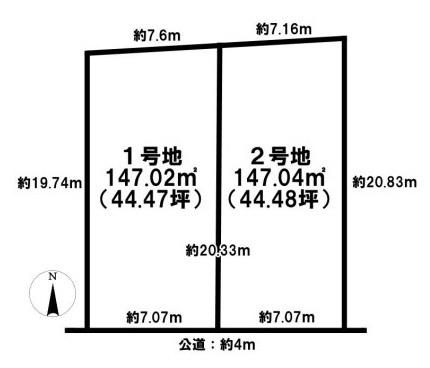 北葛城郡広陵町大字三吉の売土地