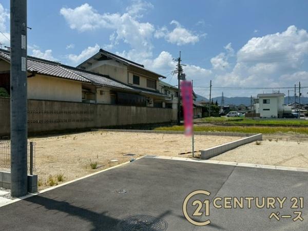 大和高田市大字大中の売土地