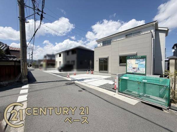 リーブルガーデン菅原町７号棟／新築一戸建