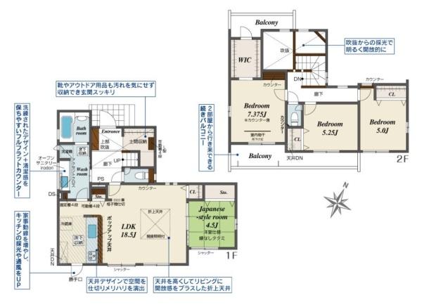 生駒市萩の台２号棟／新築一戸建