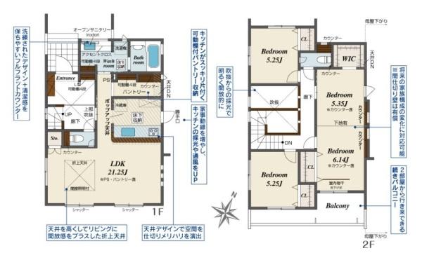 生駒市萩の台３号棟／新築一戸建