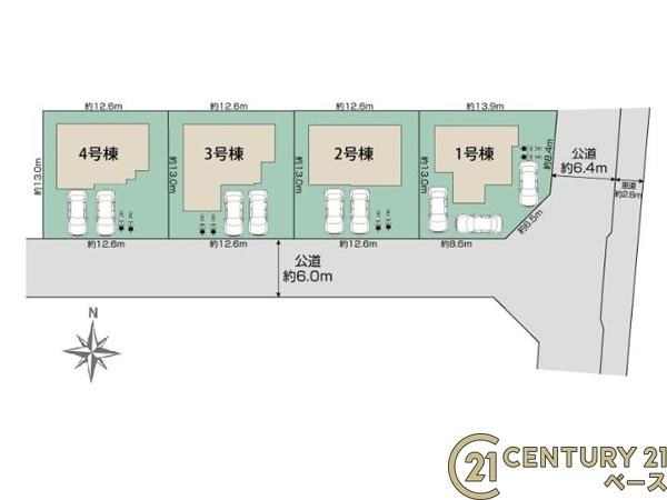 桜井市大福１号棟／新築一戸建