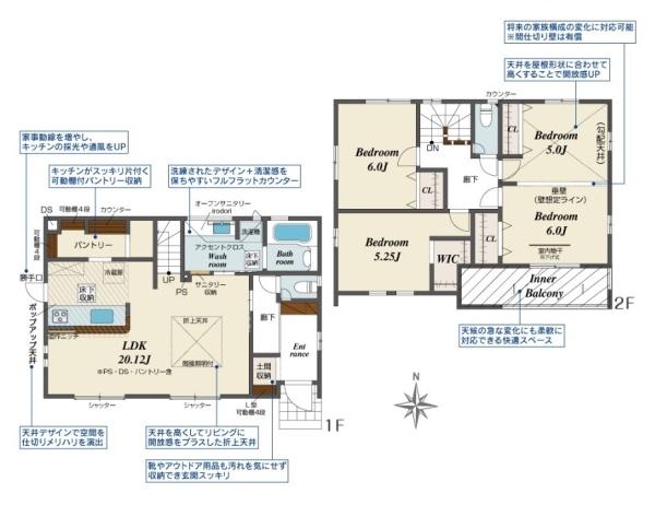 桜井市大福２号棟／新築一戸建