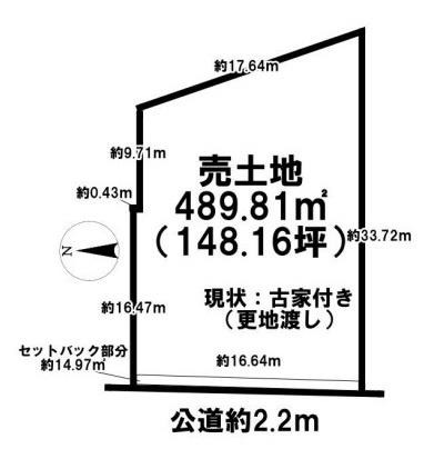 大和郡山市額田部南町　建築条件なし土地