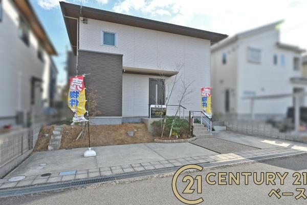 北葛城郡河合町広瀬台２丁目の中古一戸建て