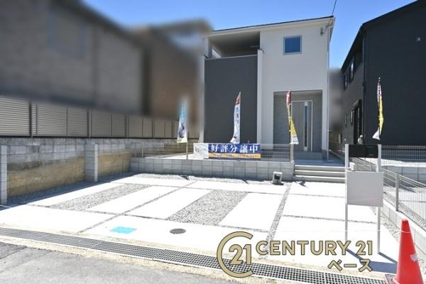 リーブルガーデン片岡台２号棟／新築一戸建