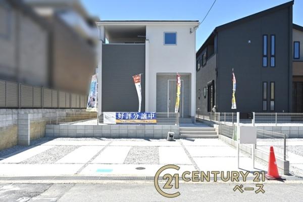 リーブルガーデン片岡台２号棟／新築一戸建