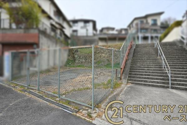 生駒郡三郷町城山台１丁目の売土地