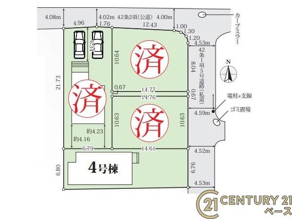 奈良市六条西３丁目の新築一戸建