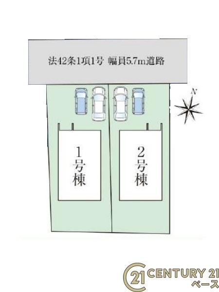 ファーストタウン学園緑ケ丘１号棟／新築一戸建