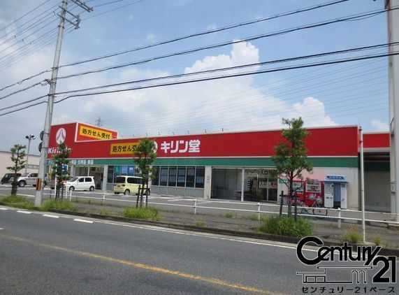 大和郡山市箕山町の土地(キリン堂アスモ大和郡山店)