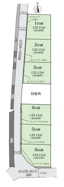 大和高田市大字市場の売土地