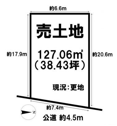 大和郡山市額田部北町の売土地
