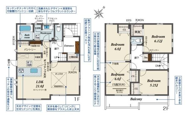 香芝市西真美２丁目／新築一戸建