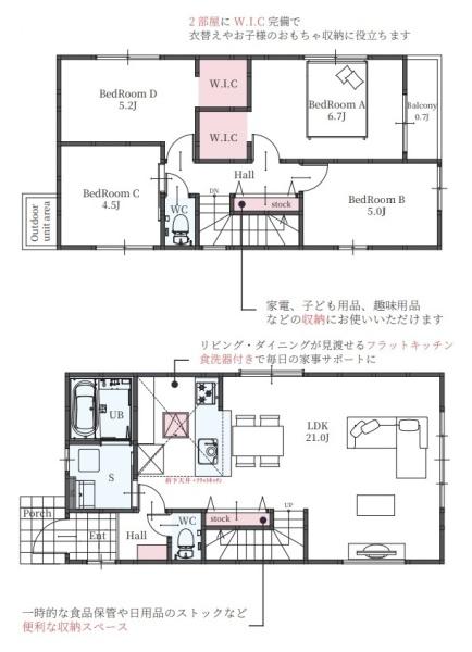奈良市学園南２丁目／新築一戸建