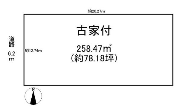 大和郡山市稗田町の売土地