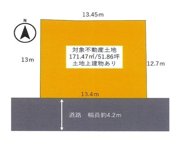生駒郡安堵町大字西安堵の売土地