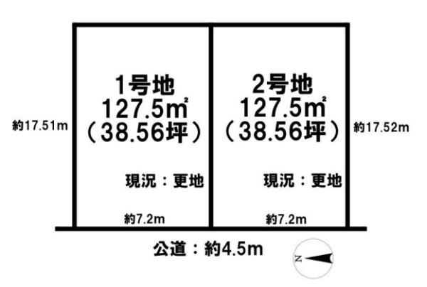 橿原市新口町　１号地　建築条件なし土地