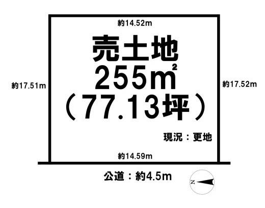 橿原市新口町　建築条件なし土地