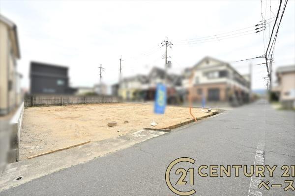 大和高田市中今里町　建築条件なし土地
