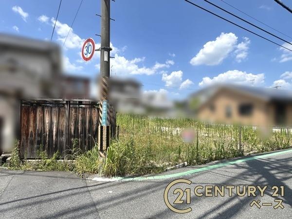 生駒郡三郷町勢野東２丁目の売土地