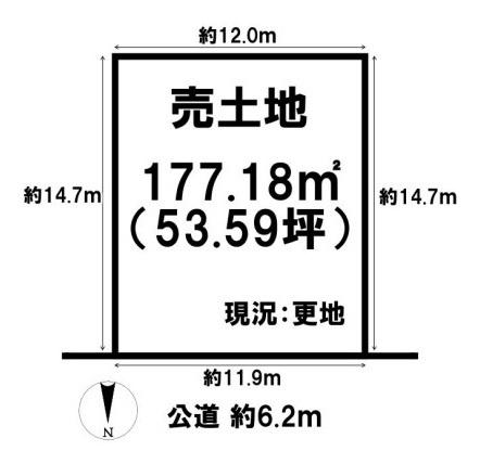 磯城郡田原本町藥王寺　建築条件なし土地
