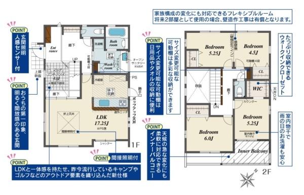 大和郡山市九条町１号棟／新築一戸建