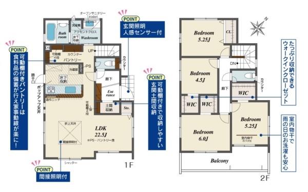 大和郡山市九条町２号棟／新築一戸建