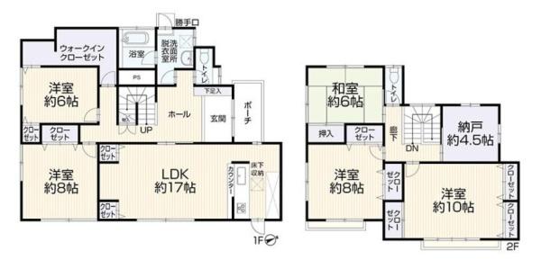 生駒市喜里が丘２丁目　一戸建