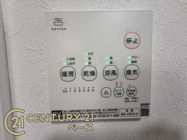 生駒市喜里が丘２丁目の中古一戸建て