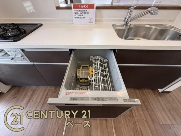 生駒市喜里が丘２丁目の中古一戸建て